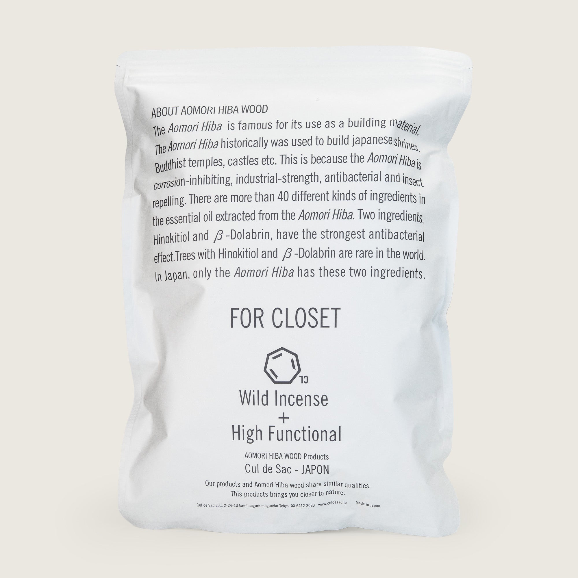 Aomori Hiba Wood For Closet (3 sachets)