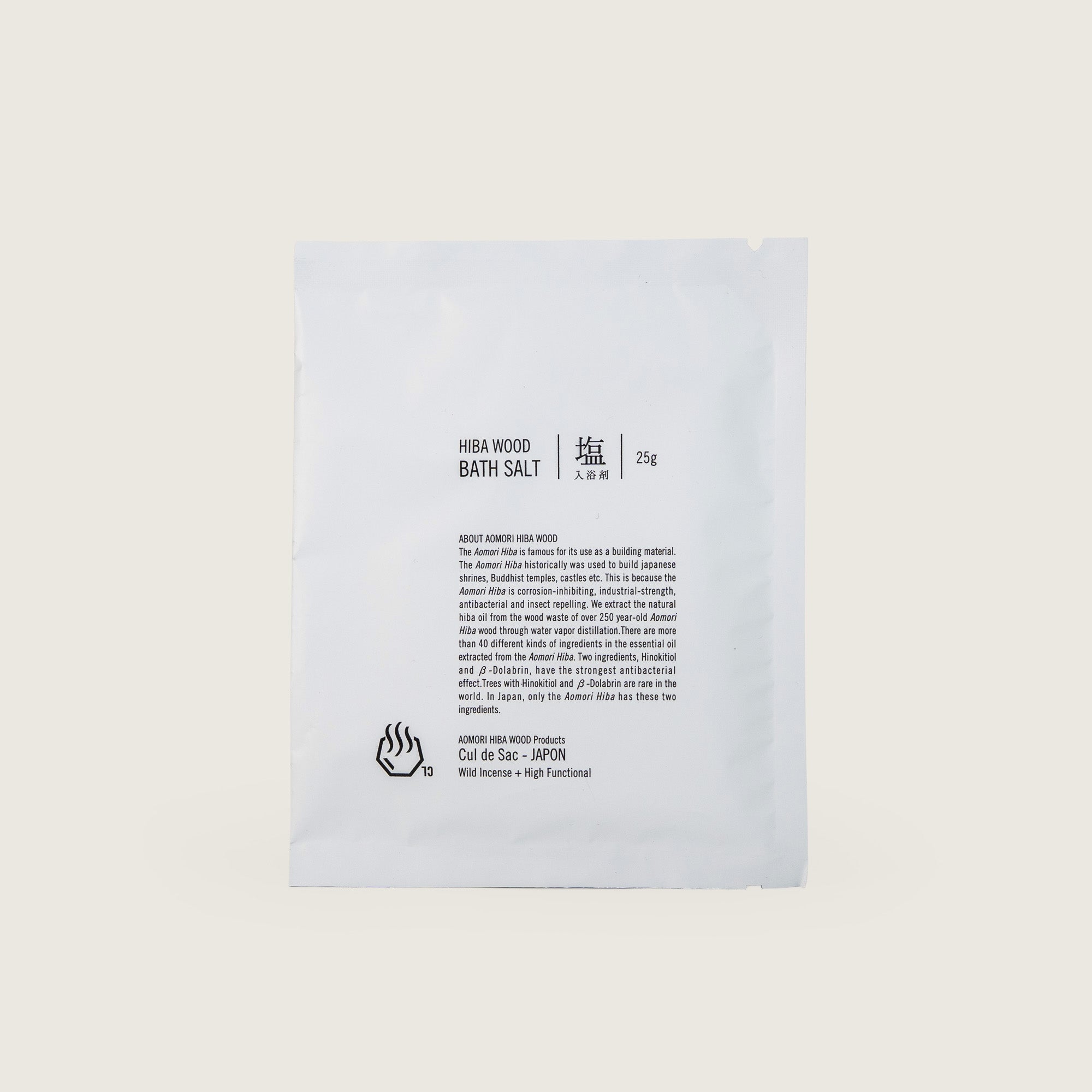 Hiba Wood Bath Salt