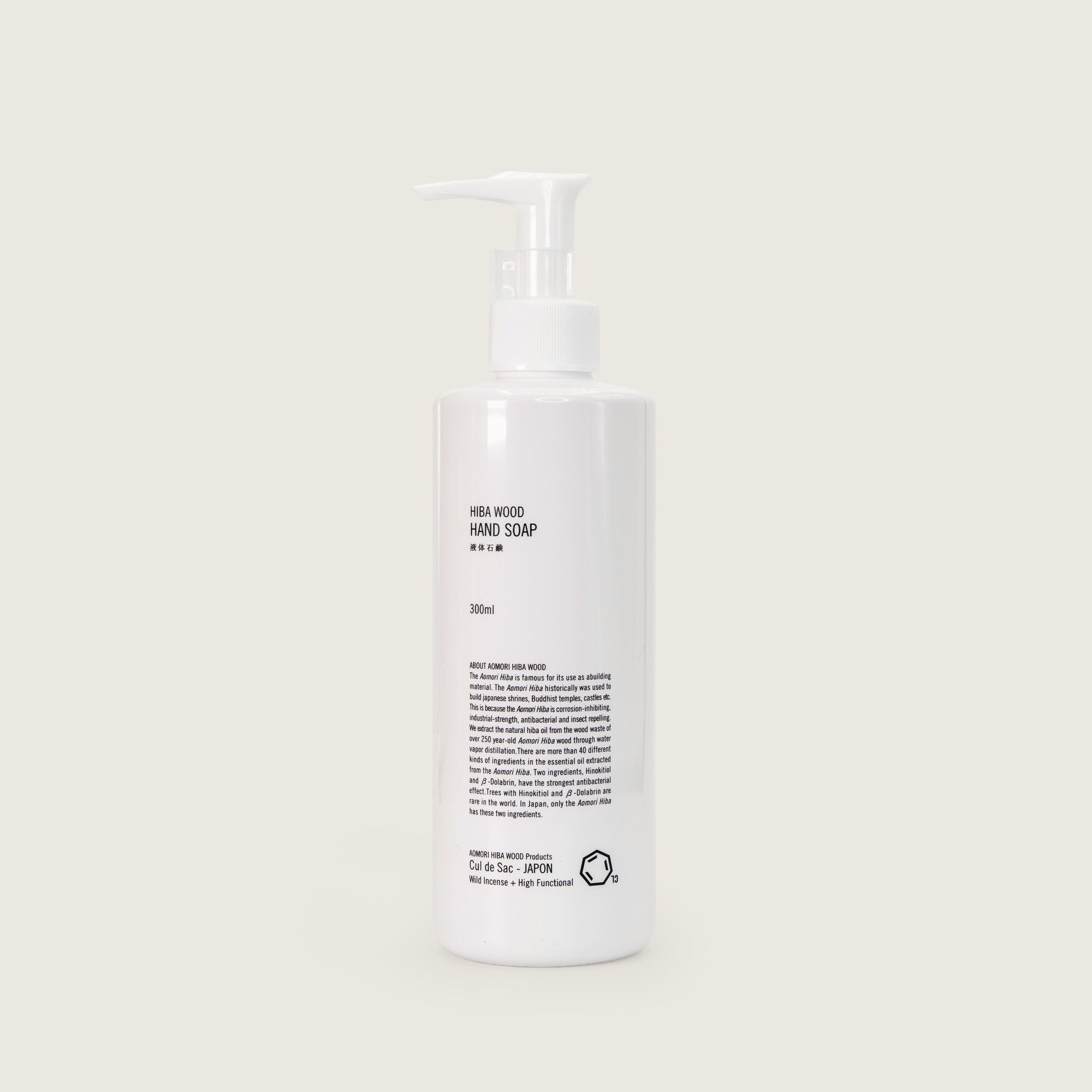 Hiba Wood Hand Soap